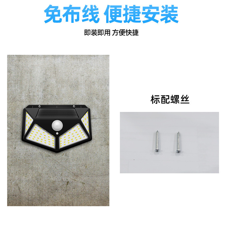 SH-100 LED solar outdoor sensor lamp, four-sided charging street lamp, wall lamp, solar lamp, solar energy saving pic 10