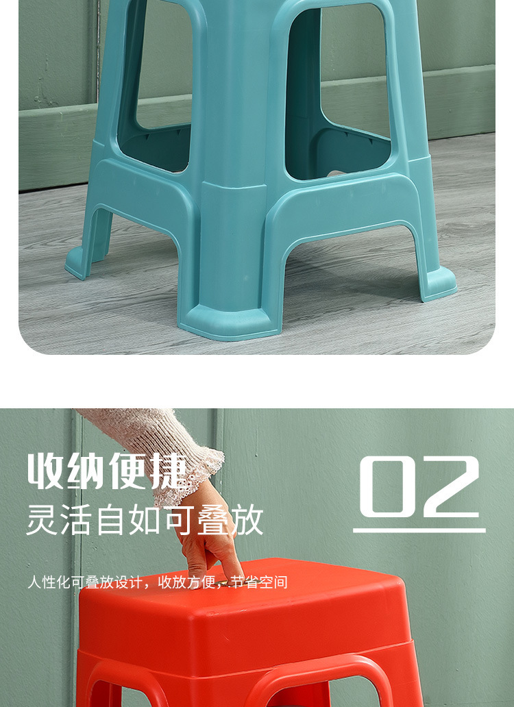 万腾塑料凳加厚家用板凳大小方凳子客厅餐桌高凳浴室茶几矮凳熟胶详情5