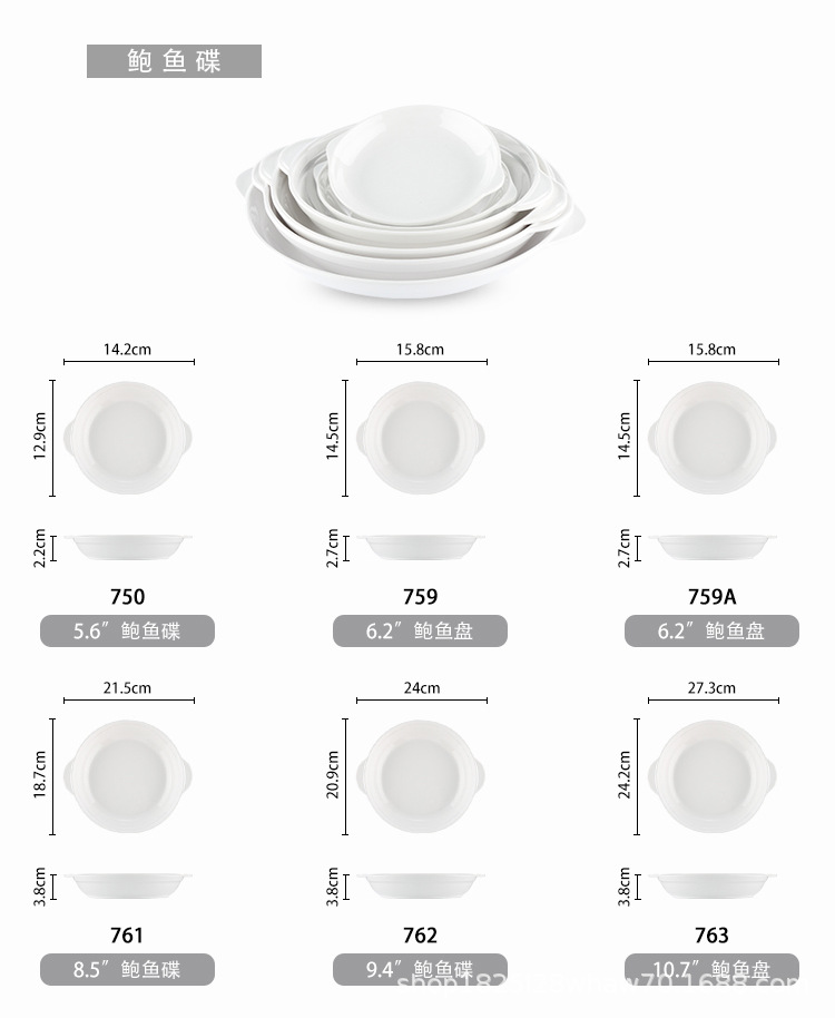 Imitation porcelain round plates, melamine plates, white vegetable plates, buffet plates, hot pot tableware, commercial plates, plates, household pic 6