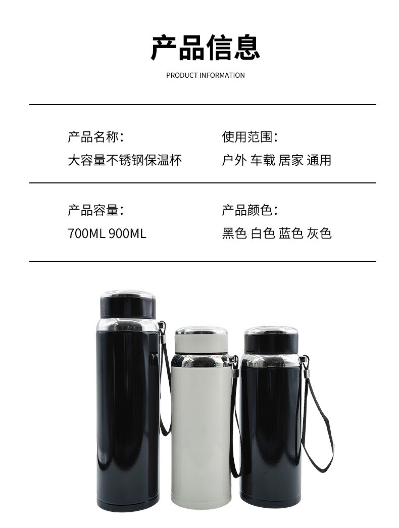 New cross-border 304 stainless steel double-layer sports water cup, outdoor portable large-capacity star pot, insulated cup and water bottle pic 11