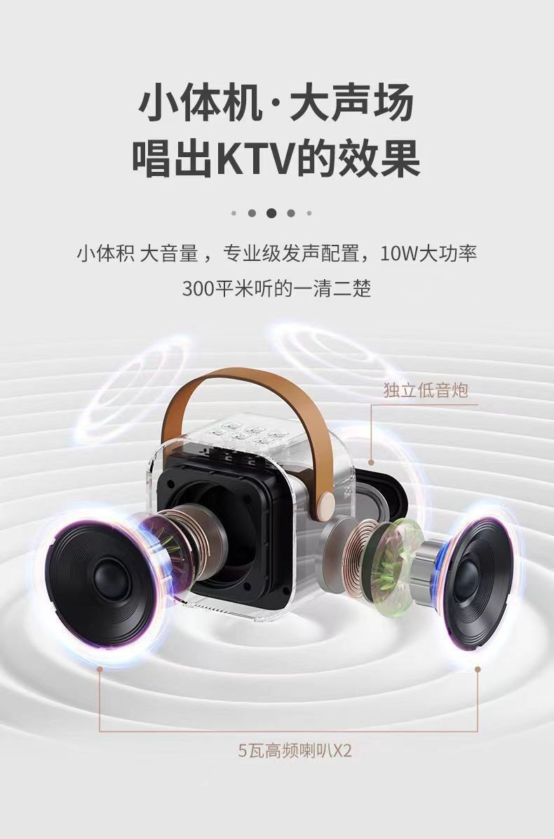 K12蓝牙音箱麦克风一体麦家庭音响蓝牙音响全民K歌家用无线套装详情3