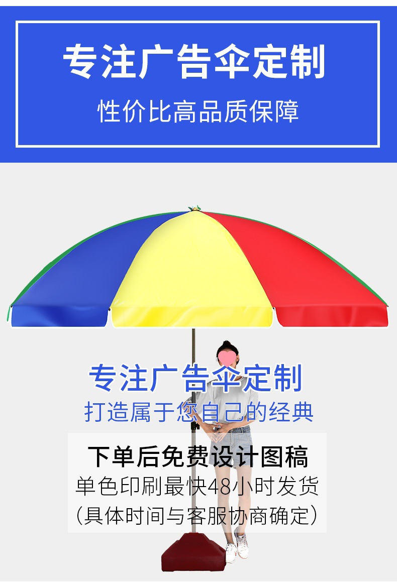 太阳伞户外遮阳伞大雨伞大号大型商用摆摊伞防晒广告伞庭院伞雨棚详情14