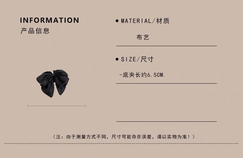法式缎面蝴蝶结花苞抓夹女后脑勺蓬松显发量马尾夹高级感气质发夹详情4