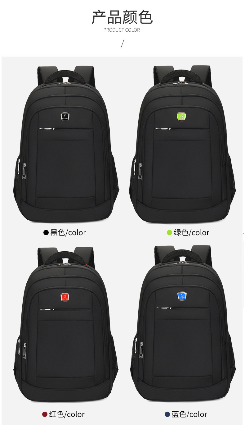 黑色双肩包户外男女通用幼儿园书包电脑背包主体18寸详情5