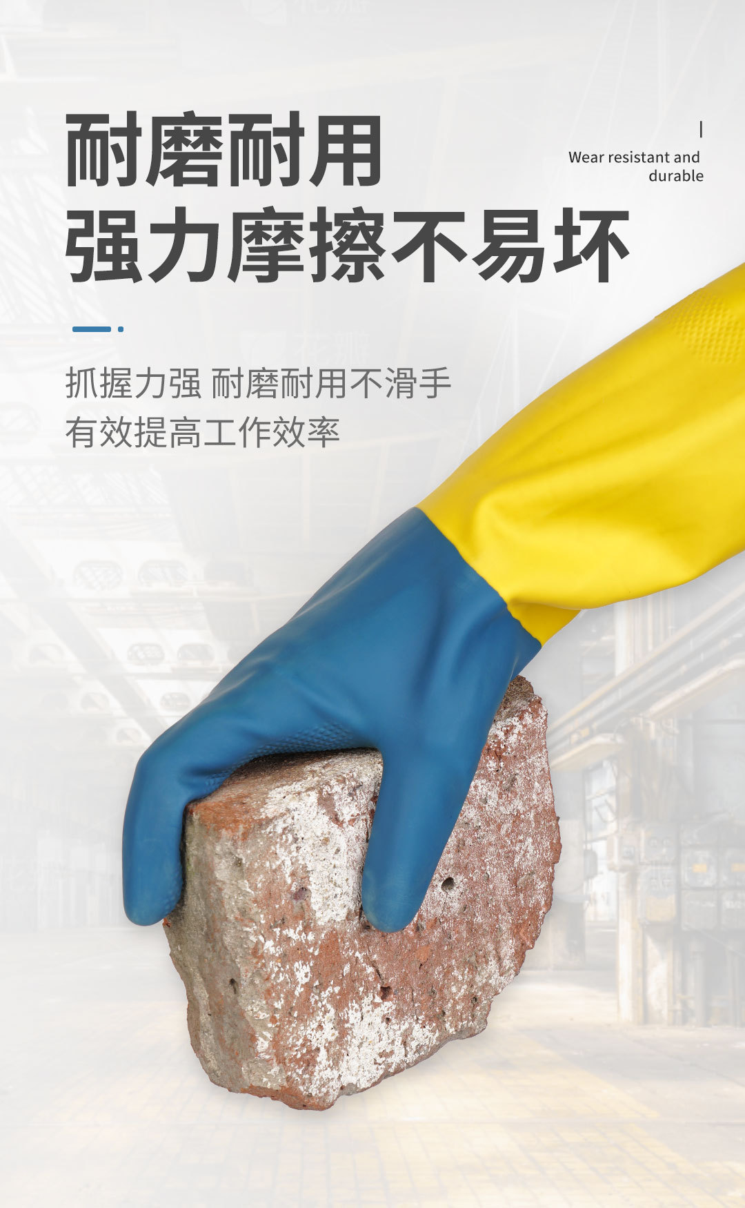 Acid and alkali resistant gloves, latex anti-slip and waterproof rubber labor protection work, wear-resistant test, anti-corrosion industrial gloves, chemical-resistant pic 5