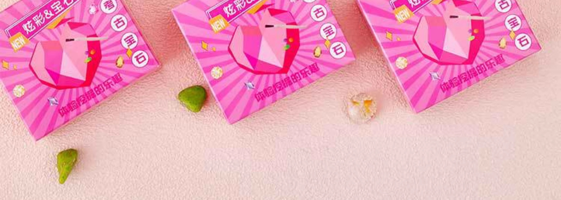 七彩宝石挖掘盲盒猜猜乐儿童DIY考古发掘趣味探索游戏幼儿园礼物详情10