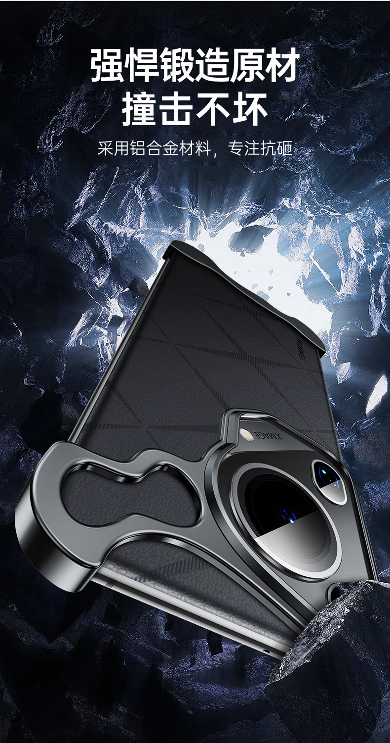 Cross-border applicable Huawei P70U irregular-shaped metal corner pad Pro phone case new naked-feel borderless anti-drop wholesale pic 5