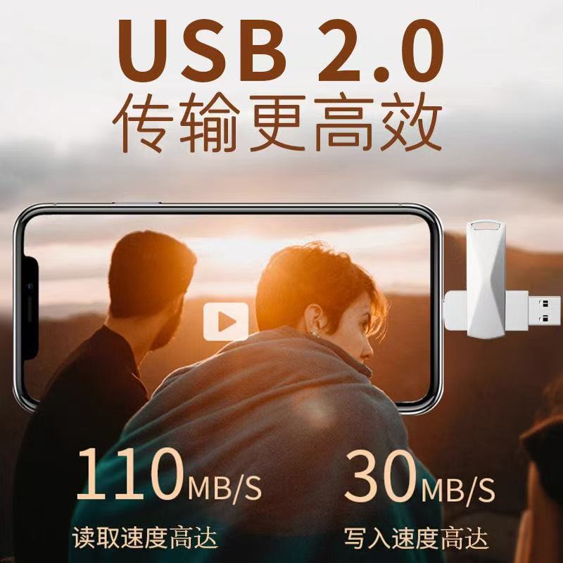 双接口u盘64GB高速2.0存储3.0金属旋转手机电脑两用type-cu盘详情10