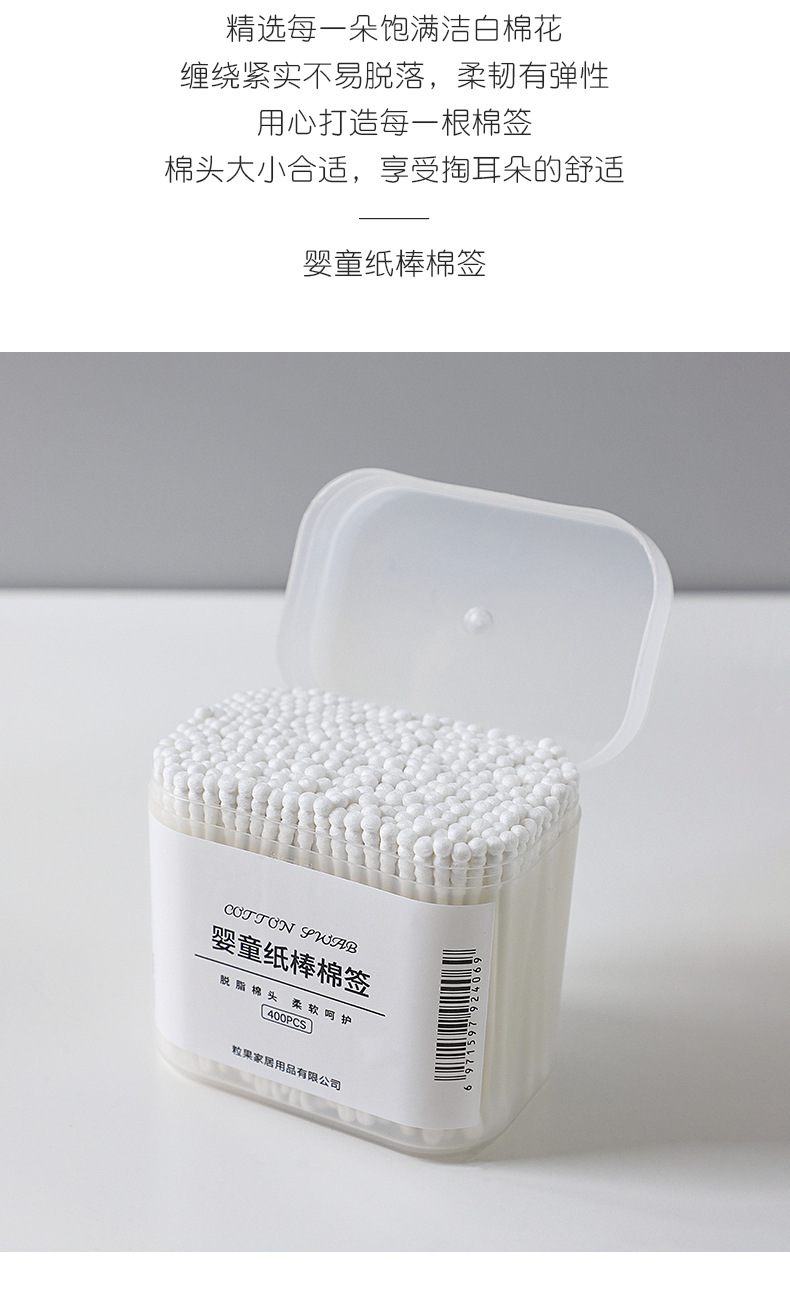 棉签掏耳专用化妆用棉花棒医药棉棒婴儿耳朵耳勺耳棉签一次性双头详情3