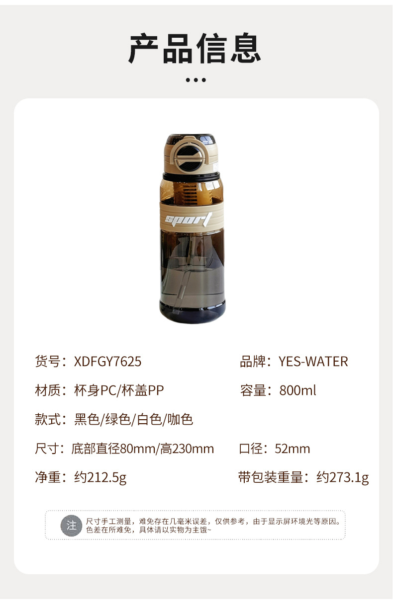 便携大容量运动水杯带吸管夏天学生上学直饮杯茶水分离塑料杯批发详情10