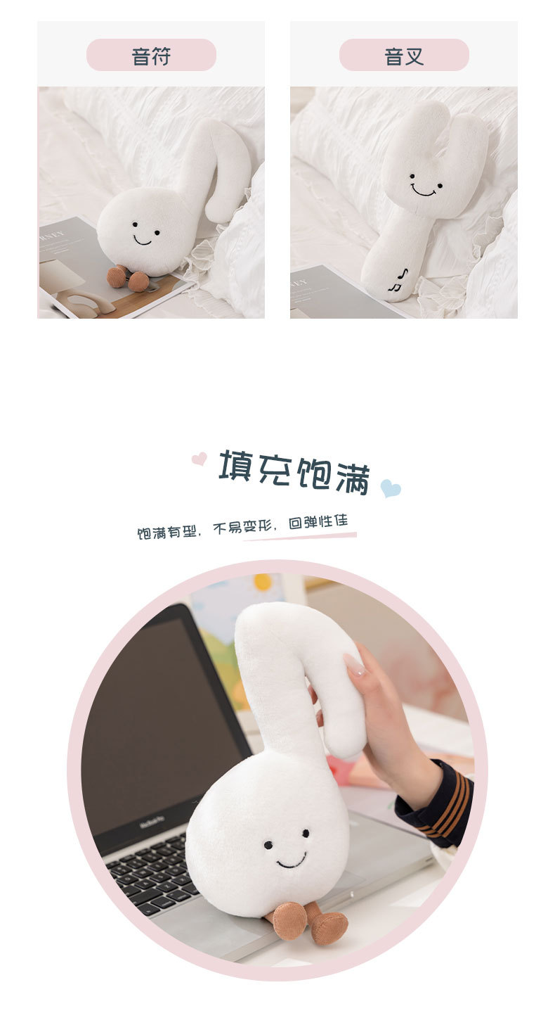 仿真吉他公仔琵琶毛绒玩具乐器尤克里里抱枕靠垫玩偶儿童生日礼物详情3