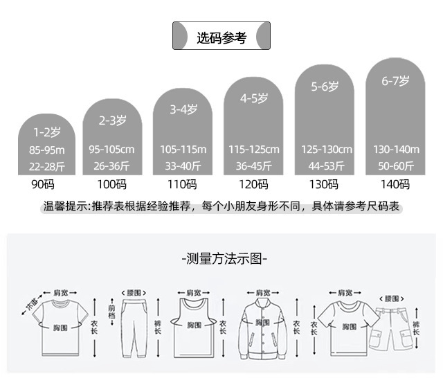 2024夏季简约薄款儿童短裤男童女童童装一件代发批发外贸纯棉短裤详情21