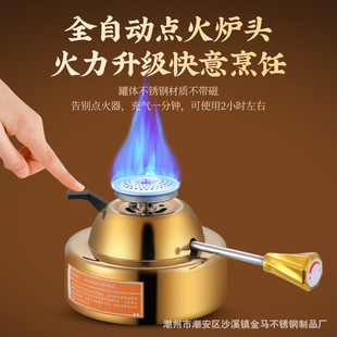 酒店商用高档加厚不锈钢单人小火锅一人一锅充气瓦斯炉自助涮锅详情4