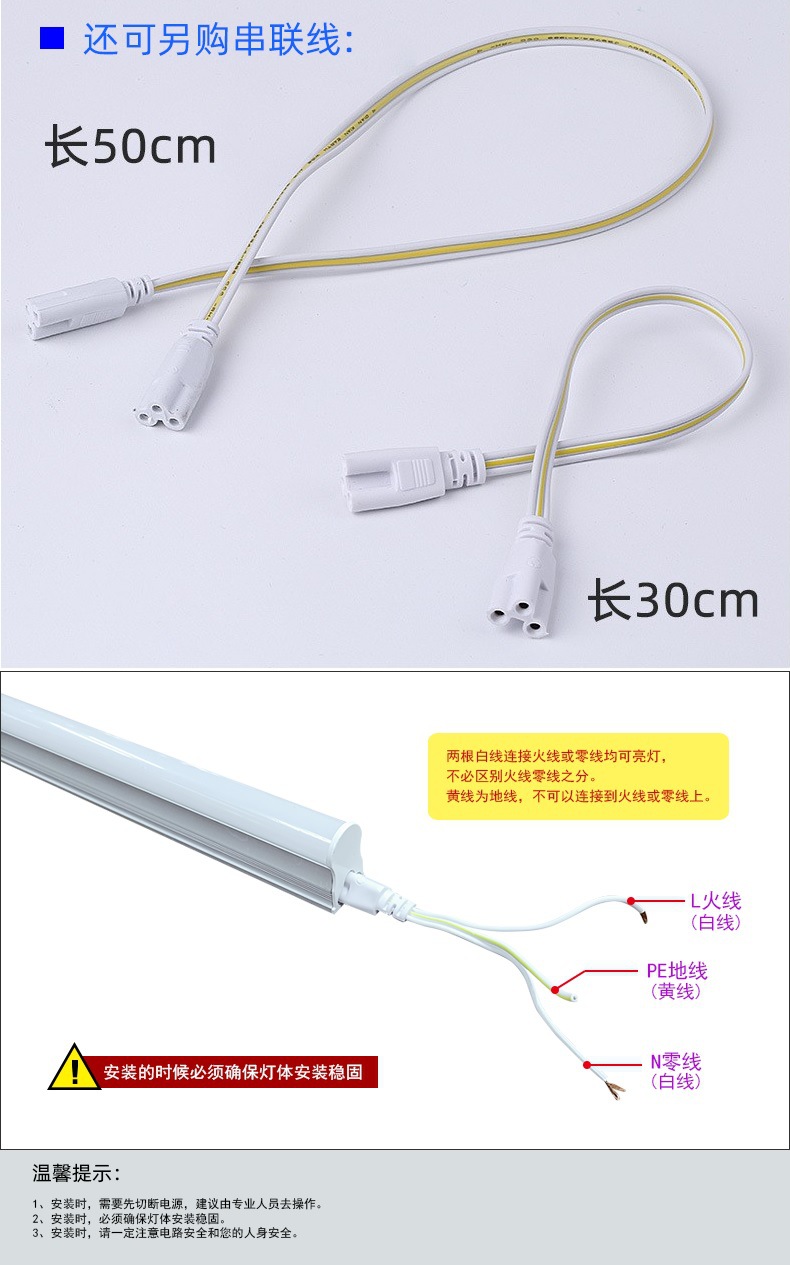 Wholesale led tubes, household t5 integrated bracket lamps, t8 tubes, high-brightness energy-saving workshop assembly line fluorescent lamps pic 18