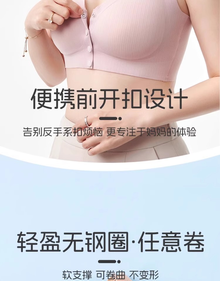 妈妈内衣女冰丝无痕背心式无钢圈聚拢中老年人大胸显小前扣文胸罩详情7