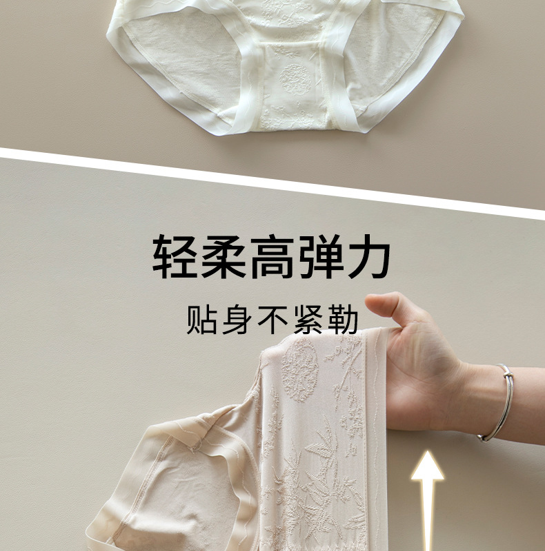 美宅内裤女蕾丝中高腰大码7A抗菌桑蚕丝加长底裆三角裤冰丝详情14