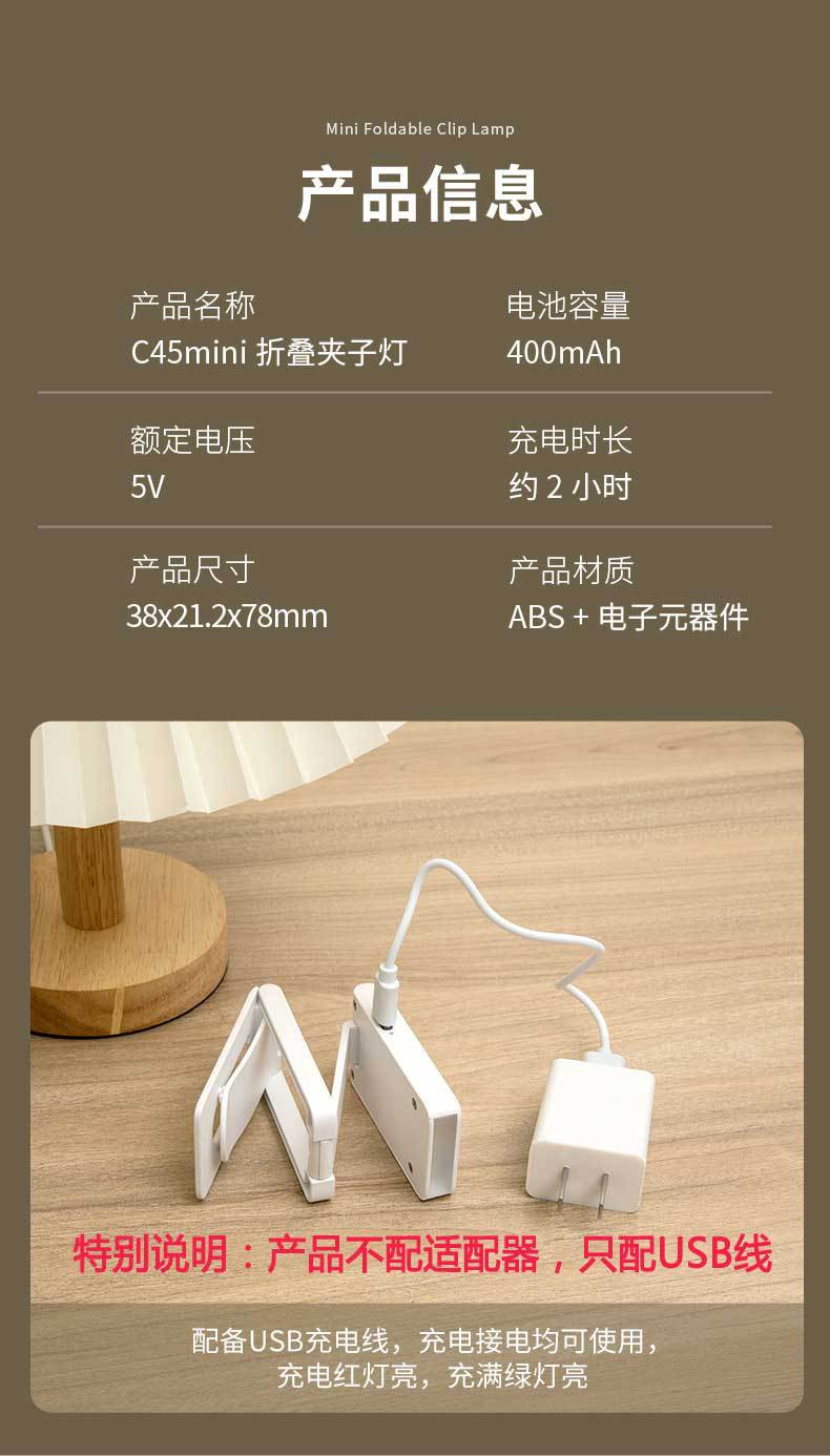 New cross-border mini desk lamp with usb charging, portable stand and clip for dual use, LED night light for reading, creative gift pic 21