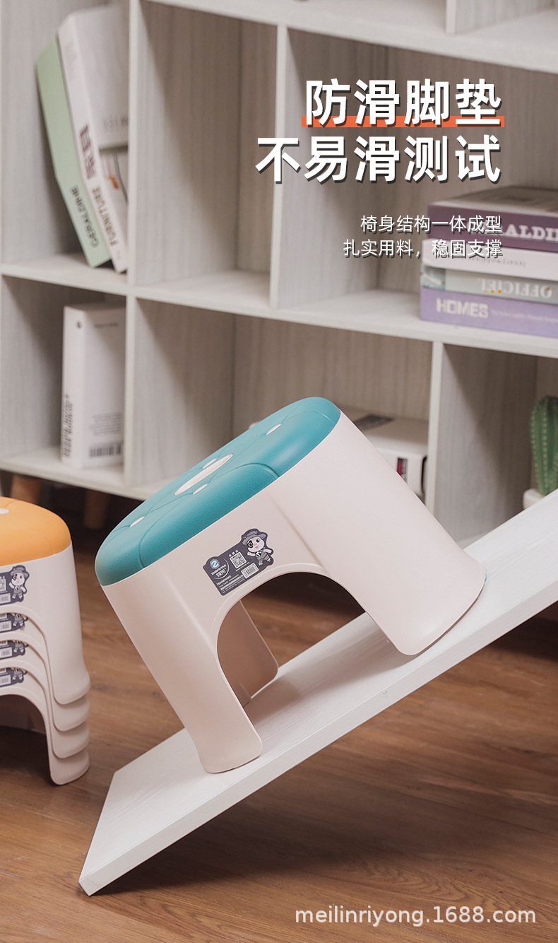 皮纹塑料小凳子家用矮凳儿童凳可叠放小板凳加厚浴室防滑凳胶凳子02102-0246详情6