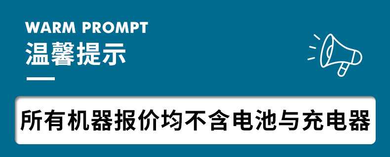 木工切割工具手持电圆锯家用小型多功能切割机电动无刷圆盘锯详情1
