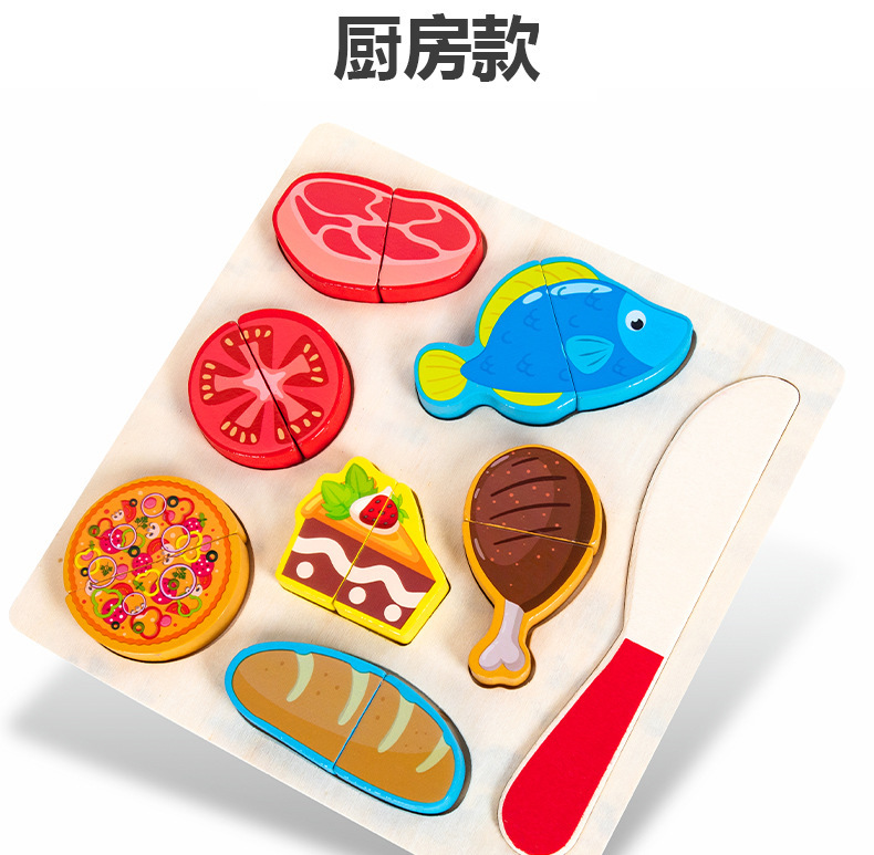 儿童木制魔术过家家贴切切乐蔬菜水果动物儿童厨房木制互动类玩具详情6