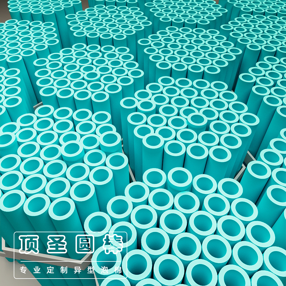 eva圆管圆棒打孔穿孔圆棒eva发泡管eva空心实心圆柱半圆柱海绵详情1