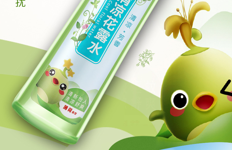 花露水定制批发195ml防蚊喷雾家用户外驱蚊液防蚊止痒花露水详情10