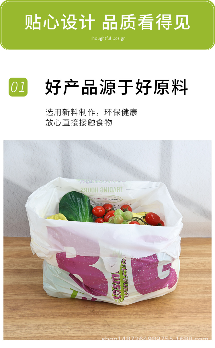 环保降解塑料袋超市礼品打包提手包装外卖袋可降解塑料薄膜袋详情5