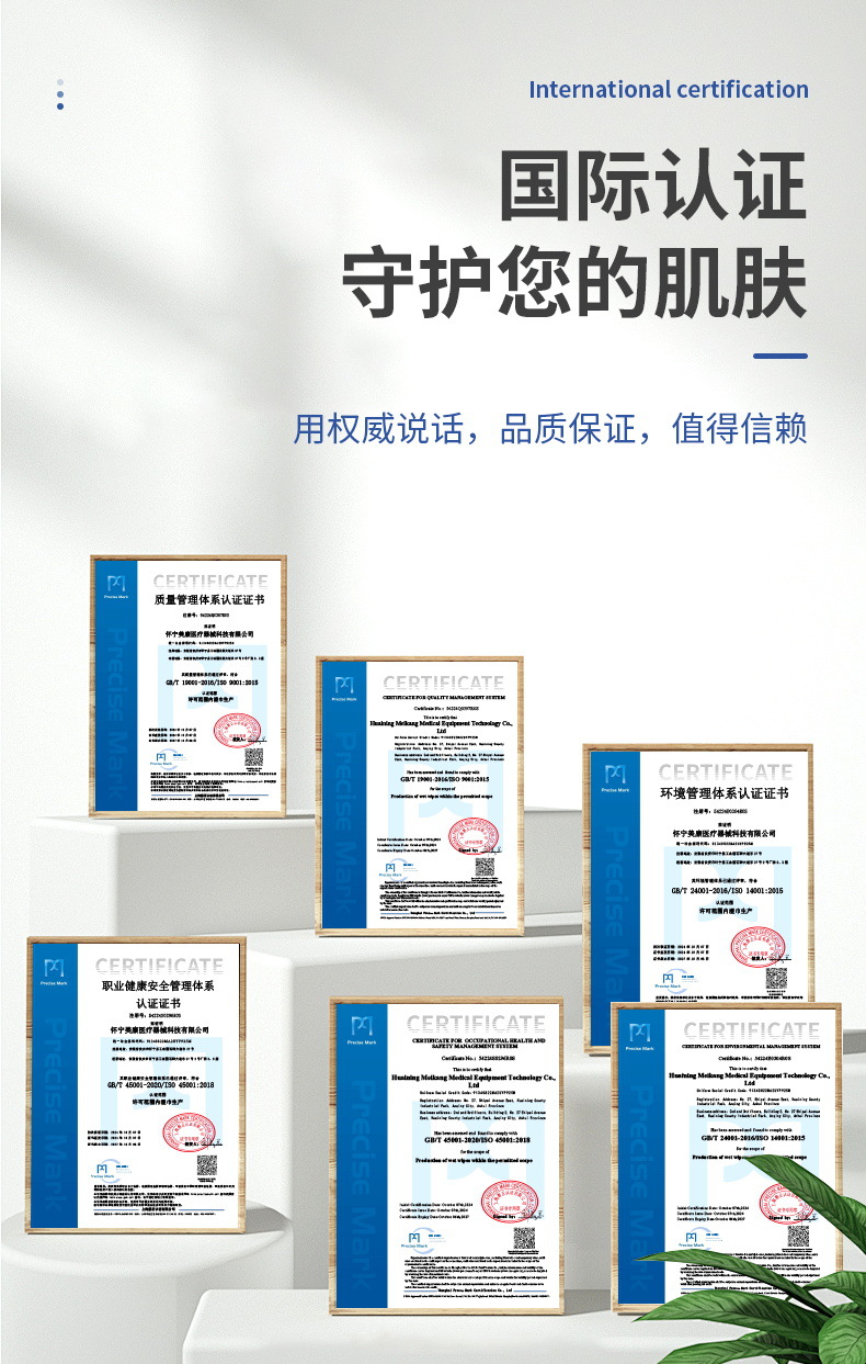 海外版 婴儿湿巾80抽大包中英文款45克湿纸巾厂家批发湿巾母婴级详情2