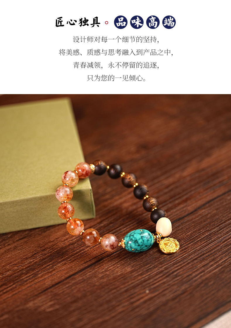 新中式天然黄塔晶沉香手串高级感复古吊坠女水晶手链串珠饰品配饰详情5