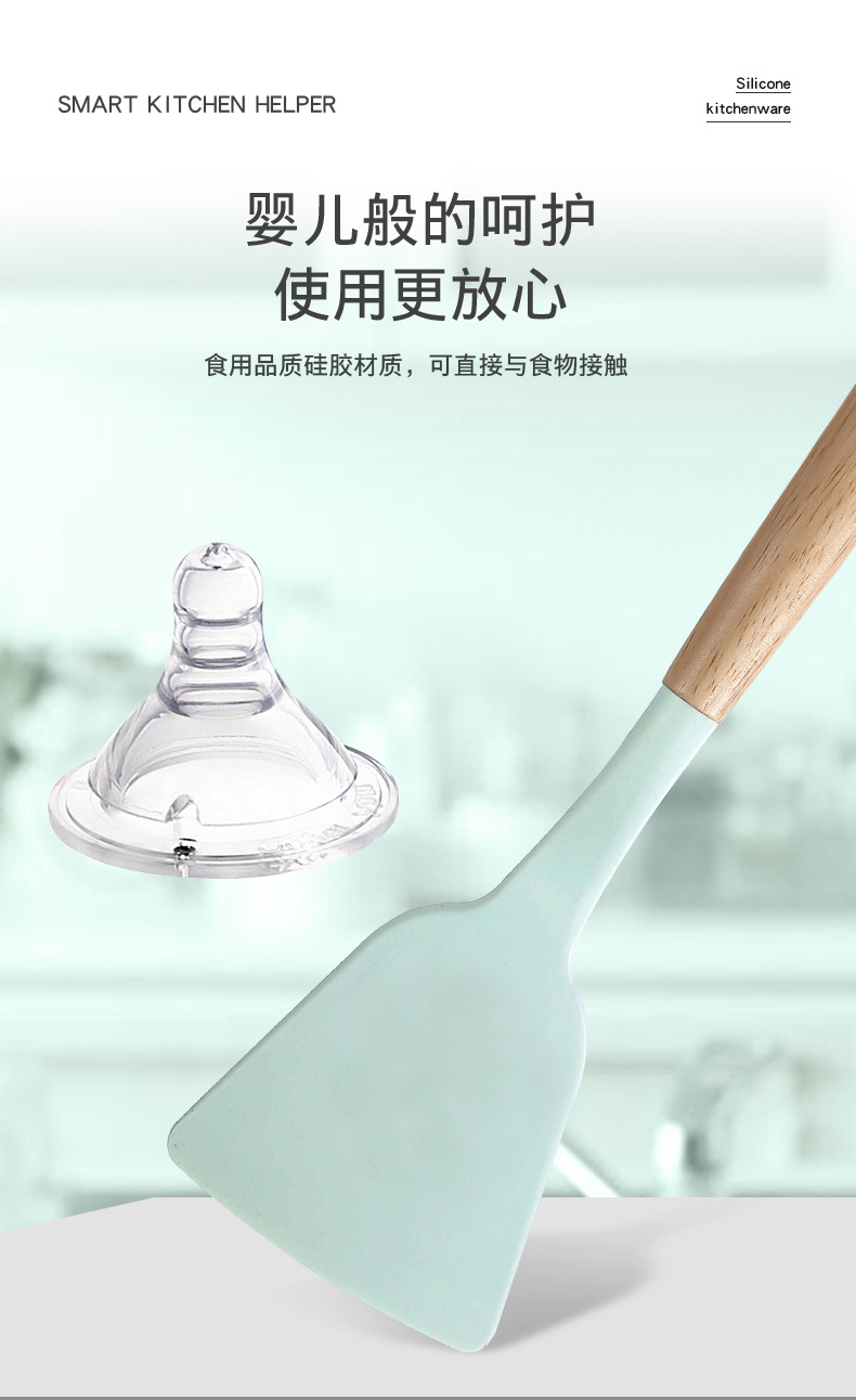 烹饪硅胶厨具套装轻木柄12件套不粘锅铲勺套装硅胶11件套现货批发02362详情4