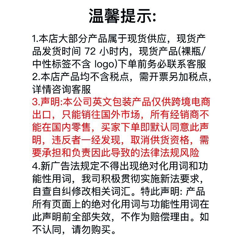 外贸直销 Slimming Tea茶叶Hyperlipidemia Regulating Tea详情2