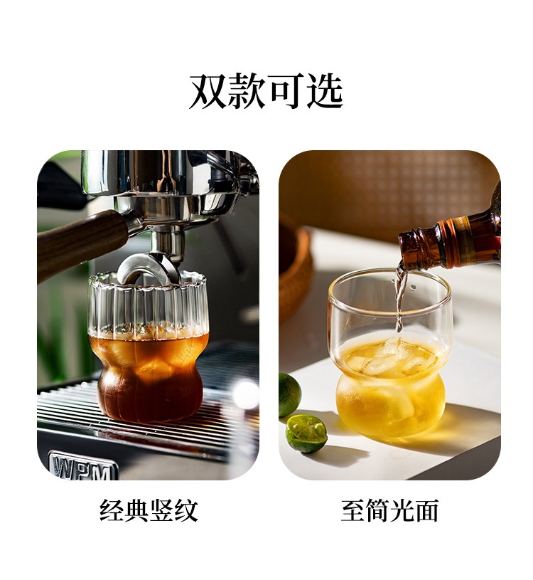 竖条纹冰美式拿铁咖啡杯ins耐高温水杯早餐牛奶杯网红胖胖玻璃杯详情10