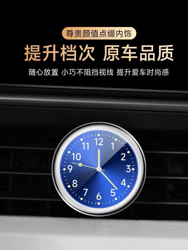 Car dial clock, waterproof high-precision electronic watch for automobiles, motorcycles and electric vehicles, high-end air outlet quartz watch pic 2