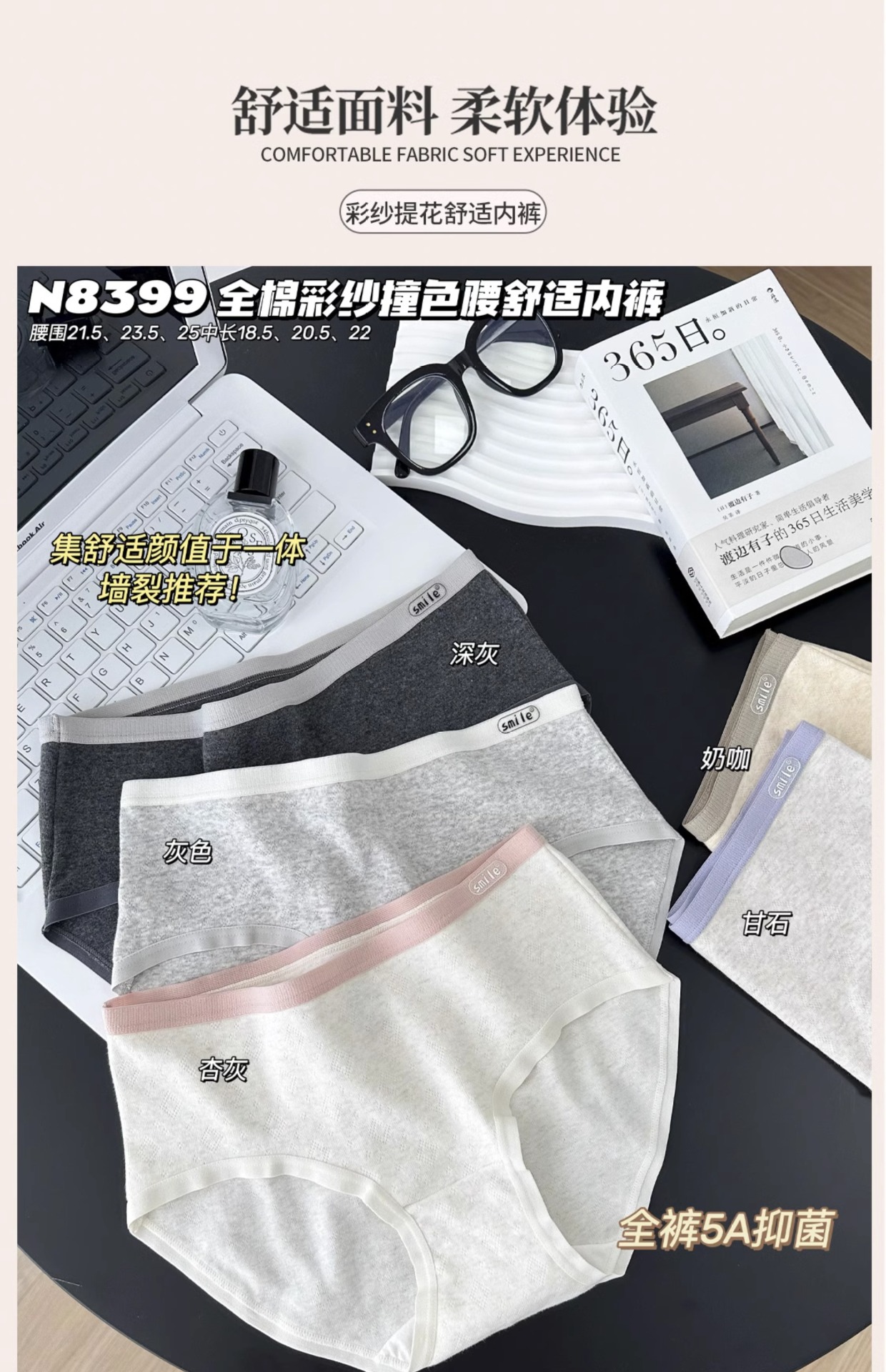 内裤纯棉女生100%全棉裆A类舒适女生无痕中腰5A抑菌2023新款三角详情1