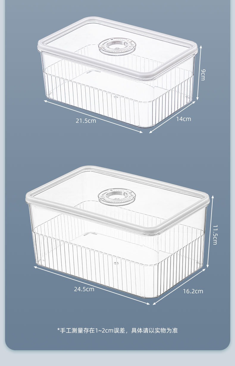新款可计时冰箱收纳盒塑料厨房整理蔬菜水果密封透明保鲜盒收纳详情6