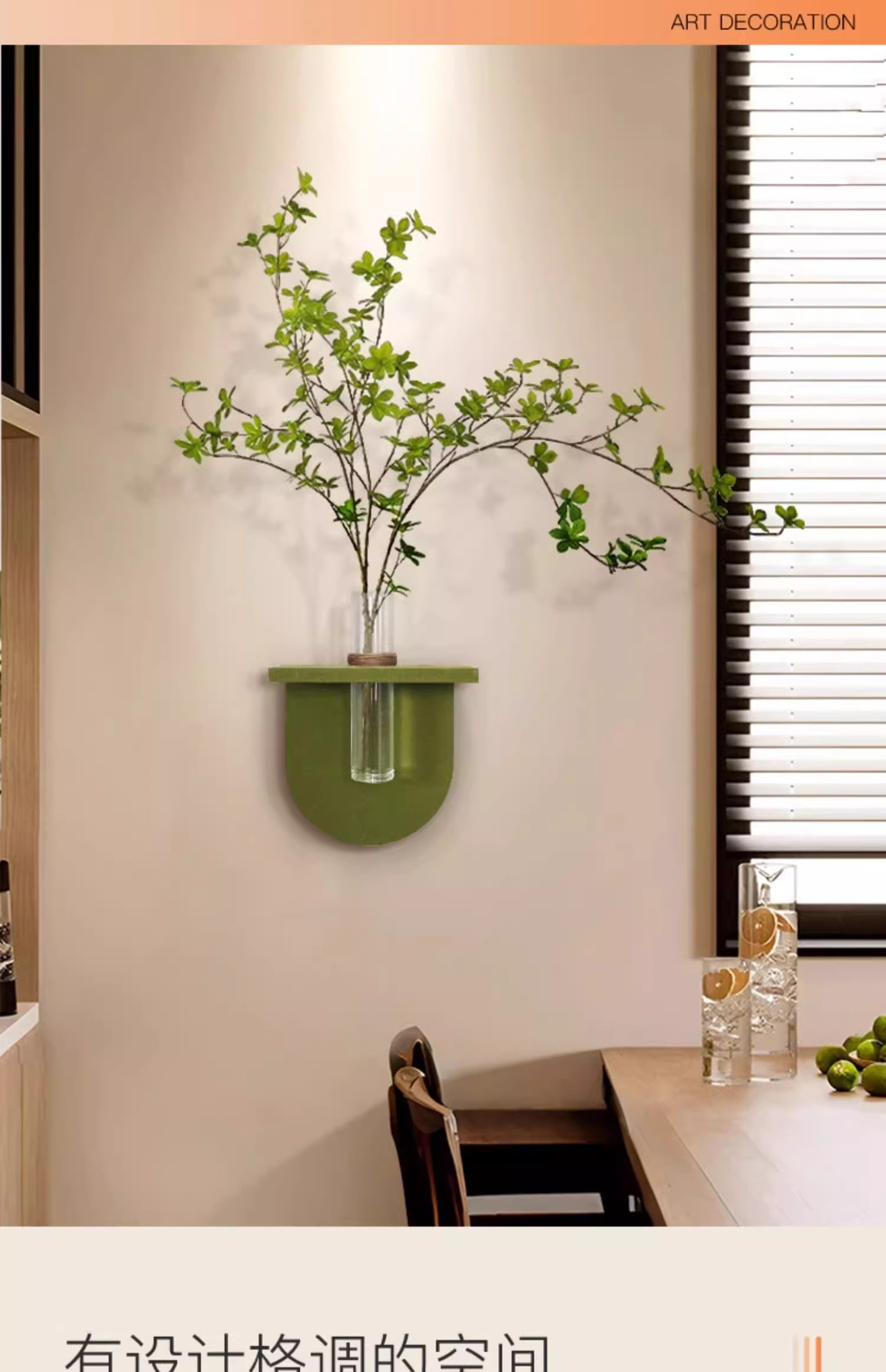 DIY餐厅装饰画奶油风客厅立体水培绿植壁画高级感砂岩肌理感挂画详情8