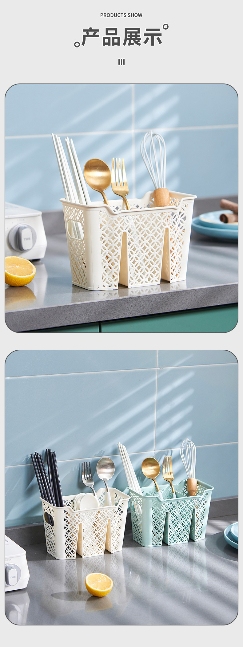 In-stock chopstick cage, household countertop, water-draining plastic double-compartment, kitchen chopstick holder, no need for drilling, tableware storage pic 10