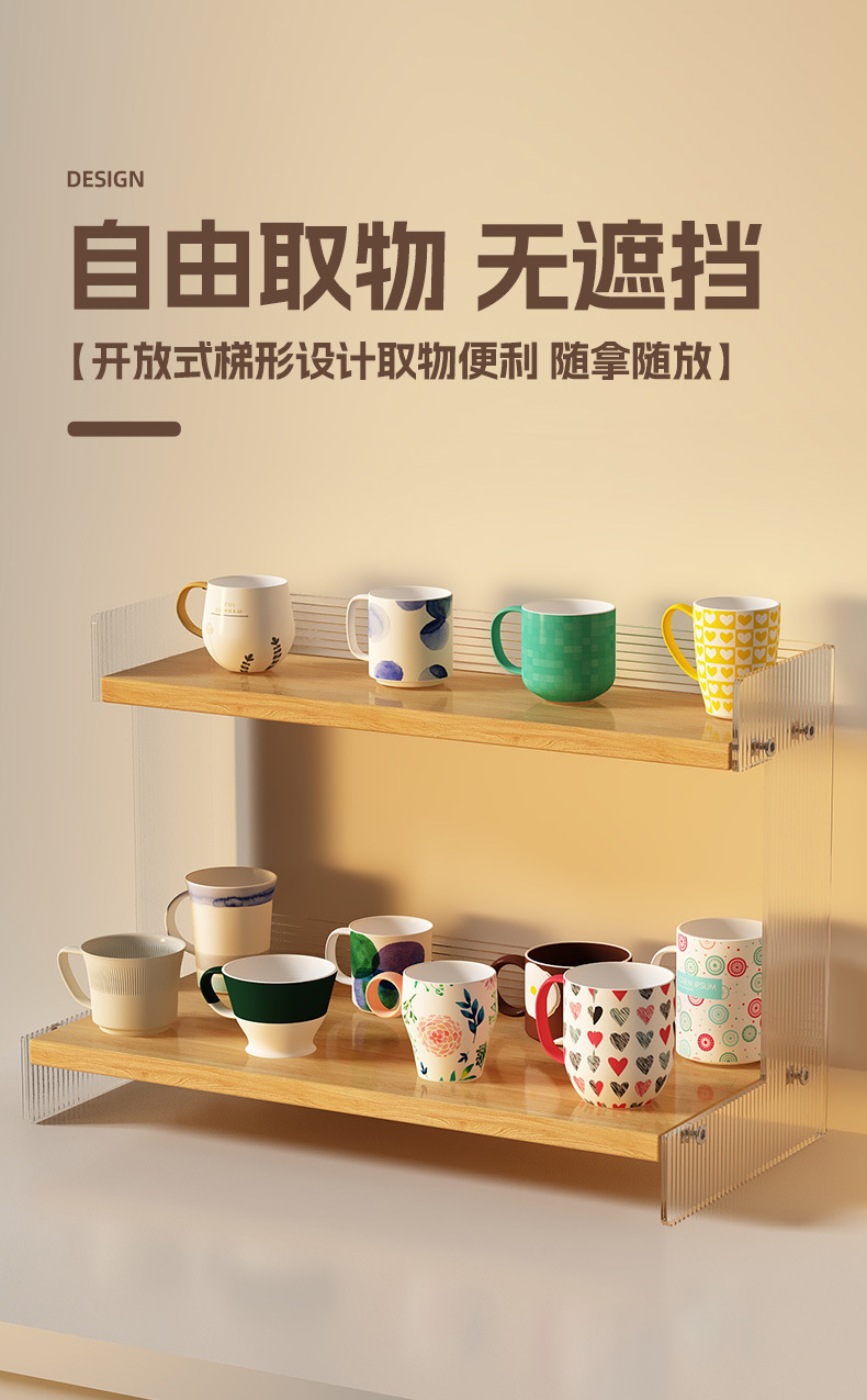 Cup storage rack, tabletop for water cups and tea cups, dining table tray, light luxury home double-layer cosmetics rack pic 5