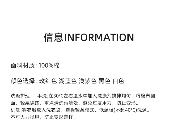 纯棉衬衫广州十三行女装秋火龙果色玫红色树莓粉宽松长袖上衣外套详情5