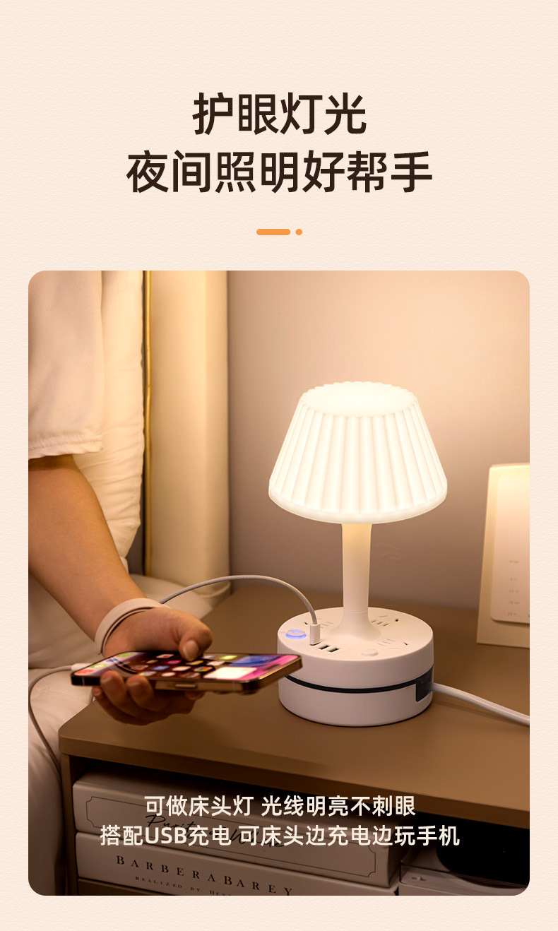 Creative desk lamp socket, home bedroom bedside lamp, light luxury and high-end night light, soft light dimming, eye-protecting sleep lamp pic 8