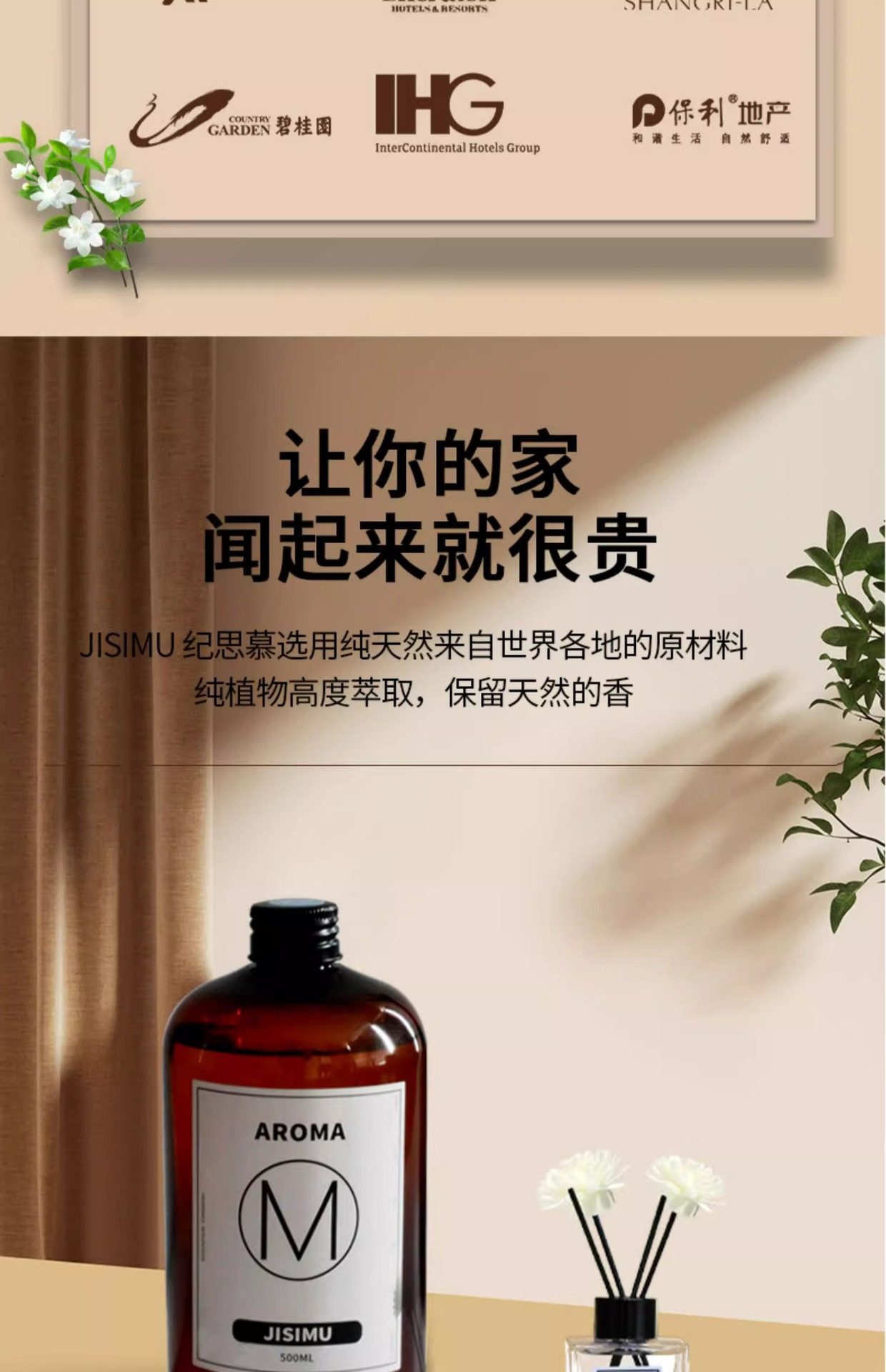 A large bottle of 500ml flameless scented gardenia essential oil for indoor, home, hotel bedroom, and bathroom deodorization pic 4