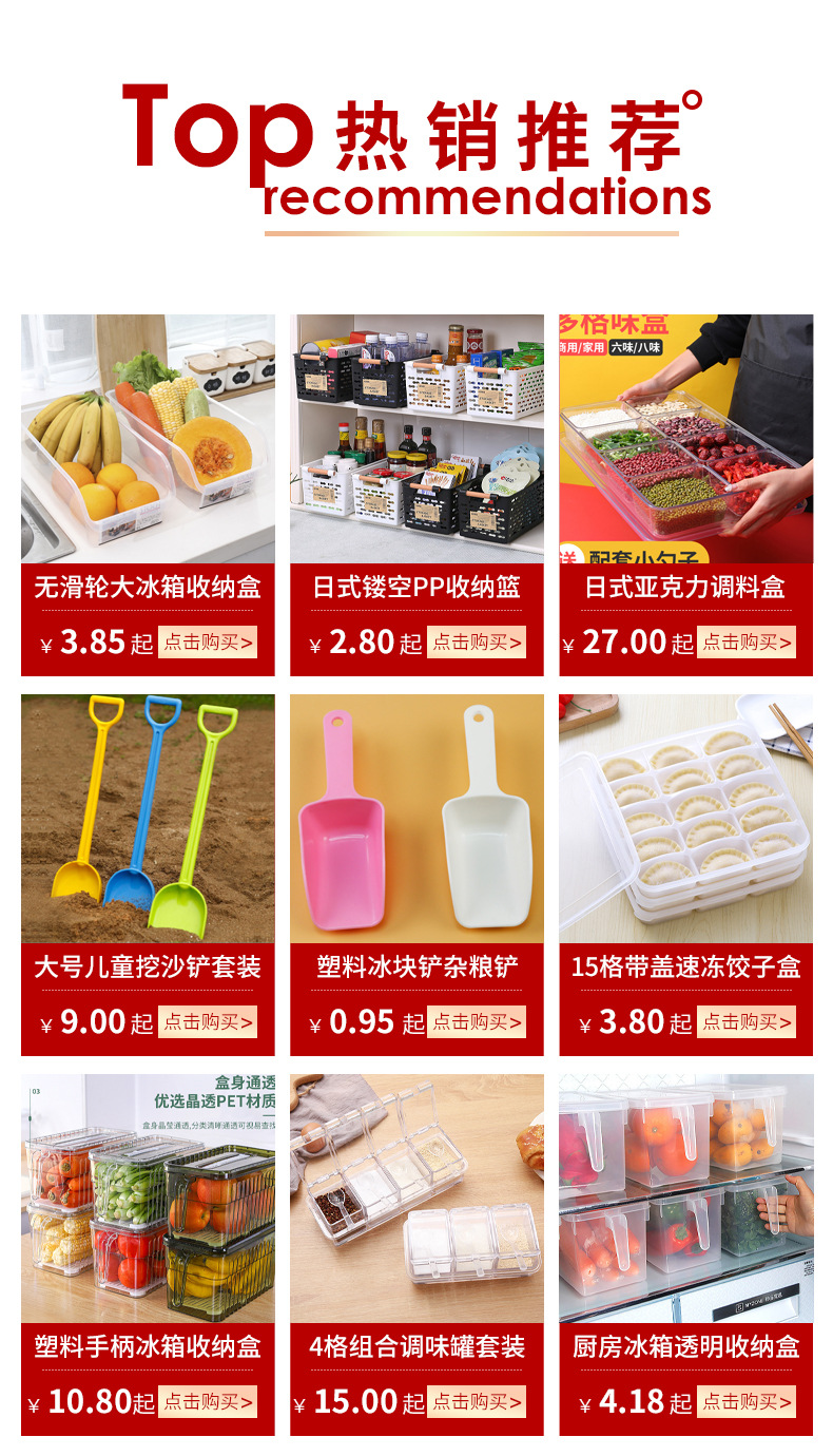 PET transparent refrigerator storage box with handle, fresh-keeping box, vegetable and fruit storage box, freezer box pic 1