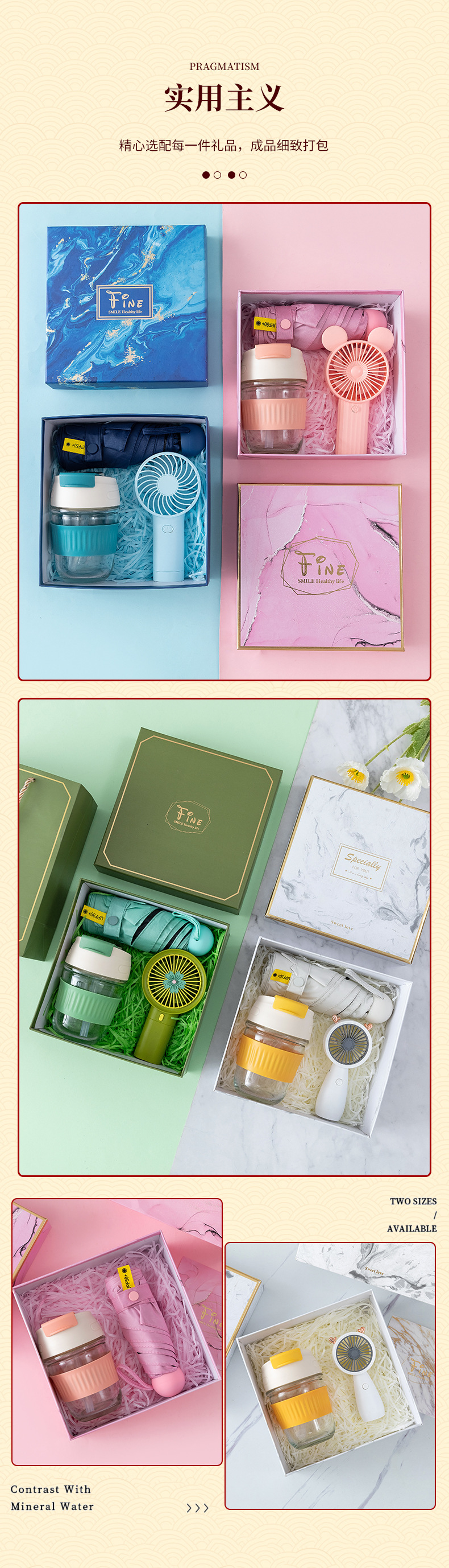 创意夏季礼品套装银行学校毕业伴手礼雨伞风扇杯子随手礼盒居家日用品详情8