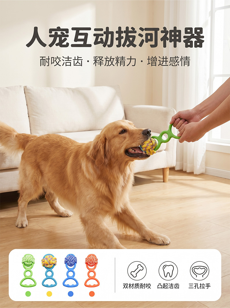 Macaron multi-color pet drawstring knot toy, wear-resistant cotton rope, dog to relieve boredom, teeth grinding, biting pet daily necessities pic 2