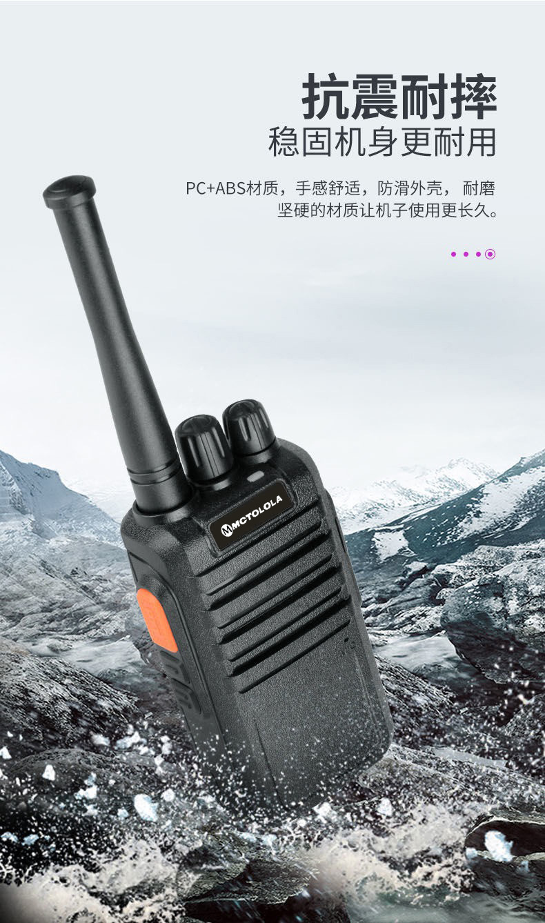 High-power outdoor 10-kilometer walkie-talkie, construction site convoy, small walkie-talkie, hotel, civilian, self-driving tour mobile station pic 12