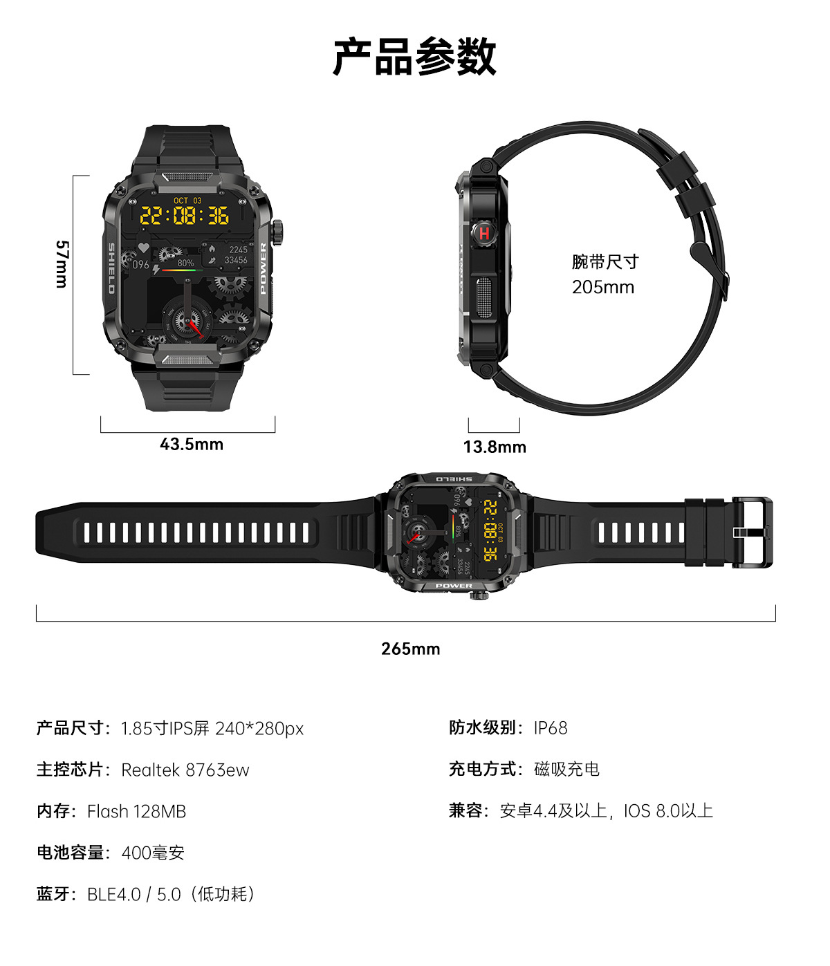 跨境MK66智能手表蓝牙通话睡眠健康监测超长续航防水户外运动手表详情23