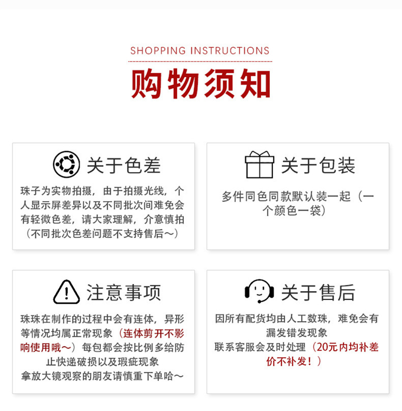 光学电镀流星幻境树脂圆珠散珠DIY手机链钥匙扣手链项链饰品配件详情14