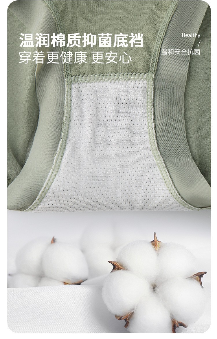 黑绷带无缝高腰女士内裤大码高弹收腹提臀舒适裸感三角裤内裤女士高腰舒适 pic 22