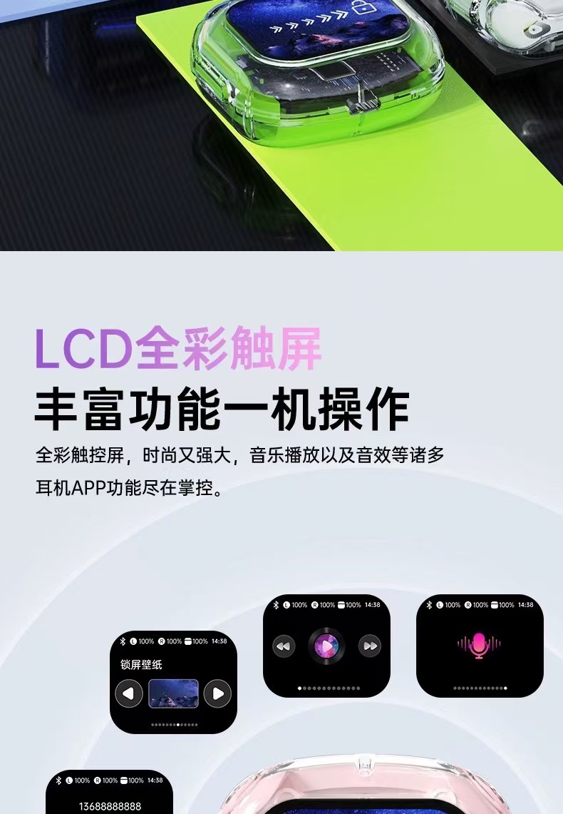 彩屏耳机Air Max蓝牙耳机透明款无线入耳式TWS触屏数显运动耳机详情7