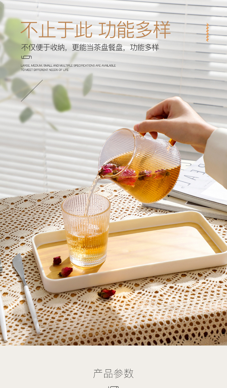 Japanese-style rectangular tray home tea cup setting, popular Instagram creative tea tray, plastic fruit plate pic 8